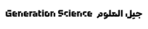 Generation Science